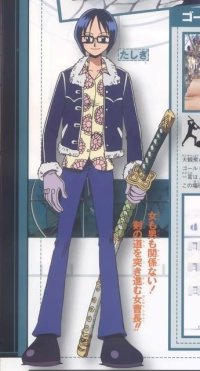 BUY NEW one piece - 66101 Premium Anime Print Poster